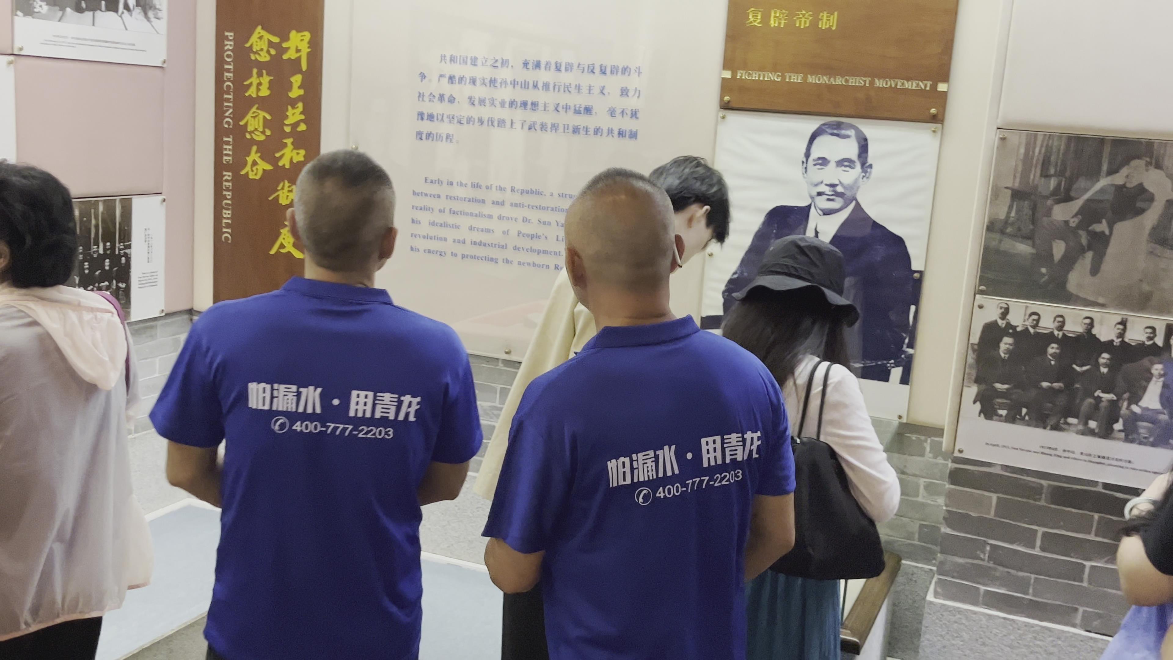 青龍防水26周年慶 青龍防水材料