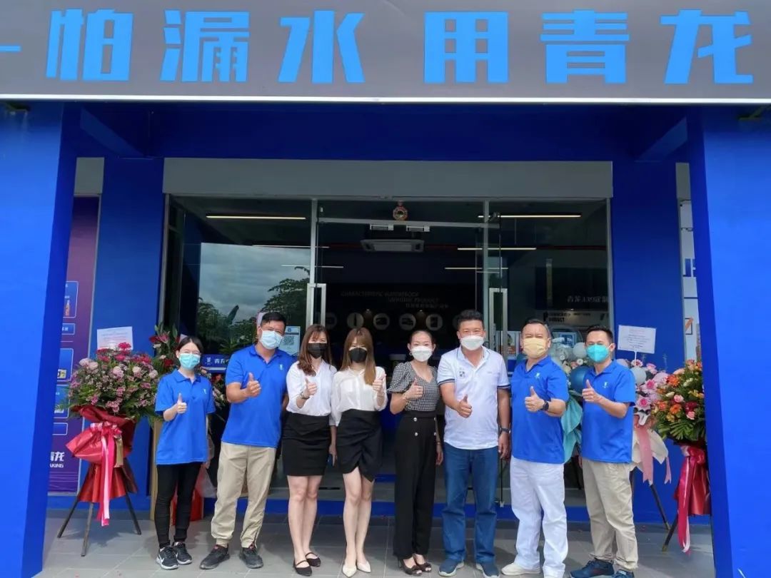 青龍節(jié) 青龍節(jié)