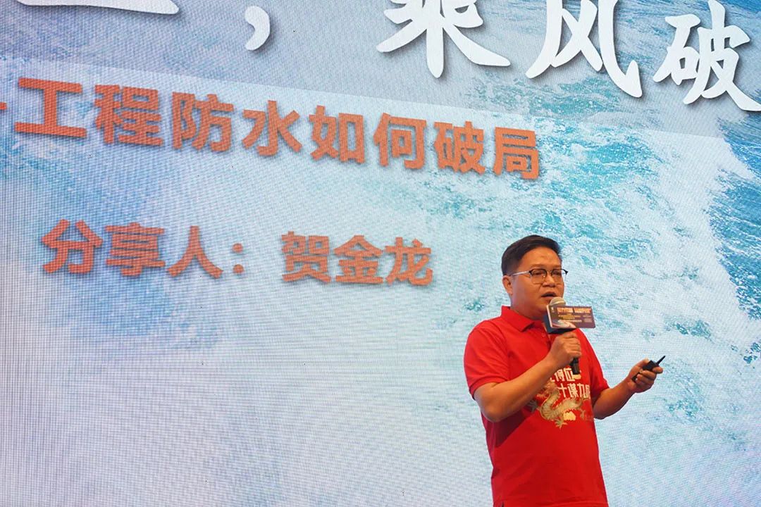 防水補(bǔ)漏青龍節(jié) 防水補(bǔ)漏青龍節(jié)