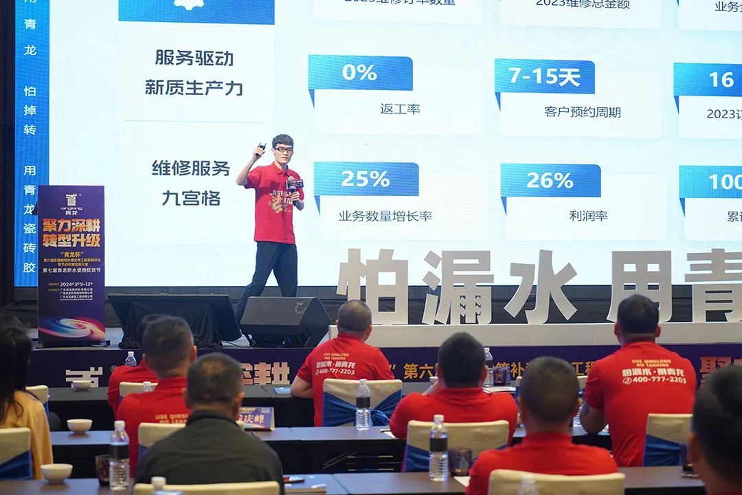 防水補(bǔ)漏青龍節(jié) 防水補(bǔ)漏青龍節(jié)