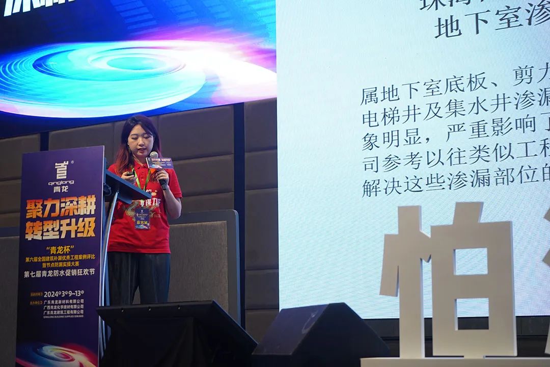 防水補(bǔ)漏青龍節(jié) 防水補(bǔ)漏青龍節(jié)