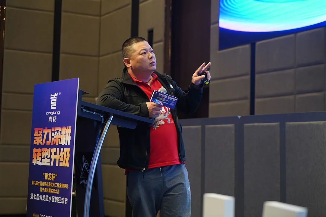 防水補(bǔ)漏青龍節(jié) 防水補(bǔ)漏青龍節(jié)