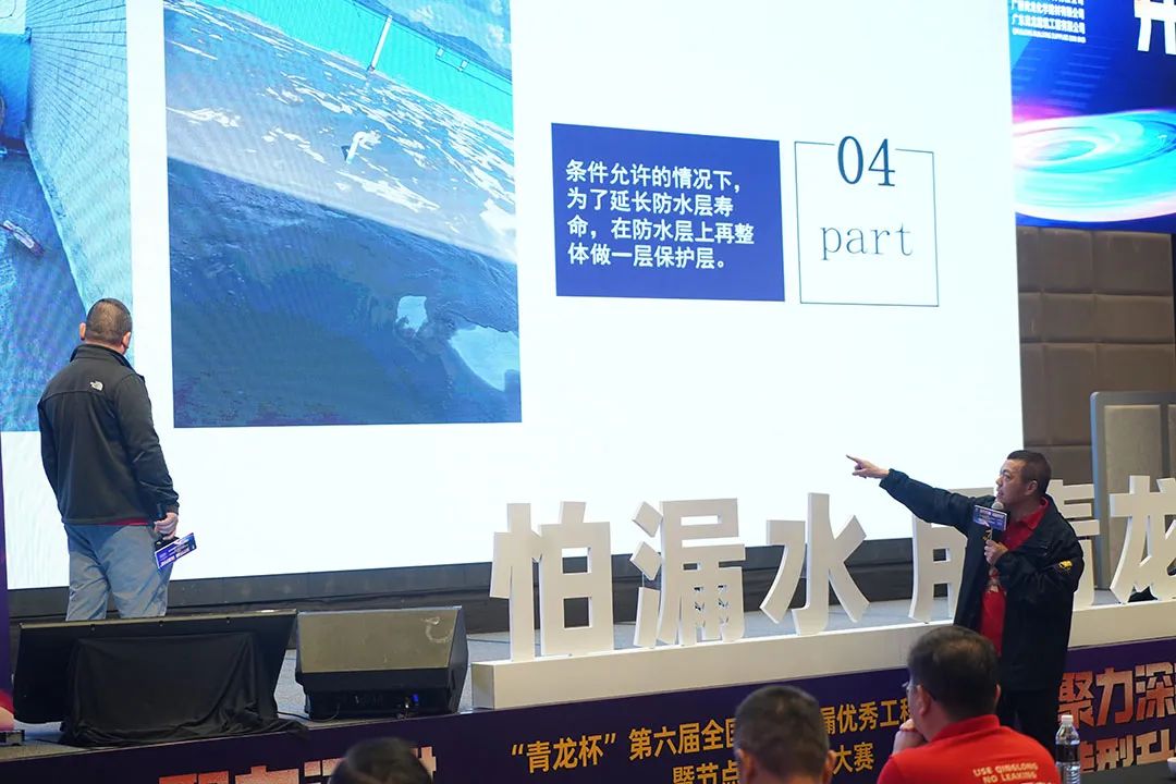 防水補(bǔ)漏青龍節(jié) 防水補(bǔ)漏青龍節(jié)