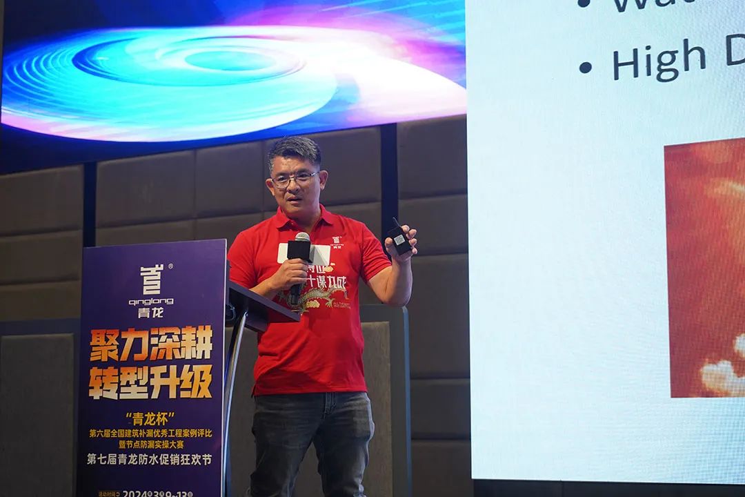 防水補(bǔ)漏青龍節(jié) 防水補(bǔ)漏青龍節(jié)