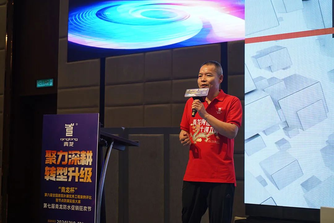 防水補(bǔ)漏青龍節(jié) 防水補(bǔ)漏青龍節(jié)