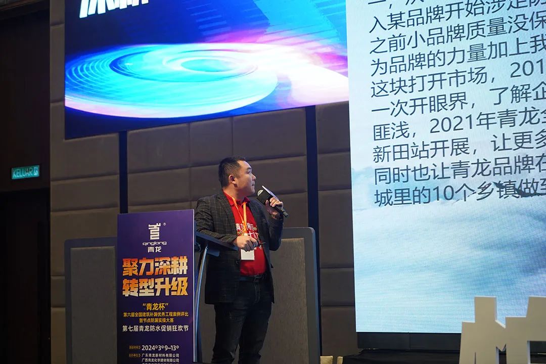 防水補(bǔ)漏青龍節(jié) 防水補(bǔ)漏青龍節(jié)