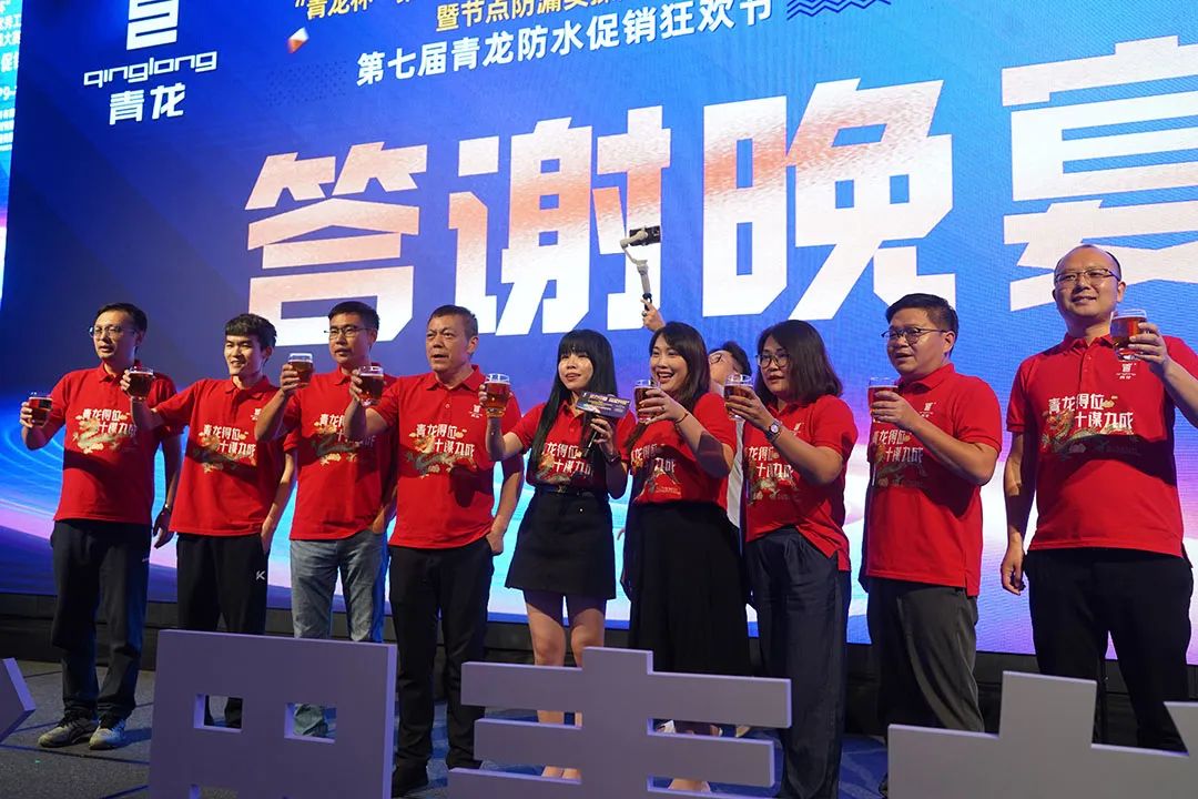 防水補(bǔ)漏青龍節(jié) 防水補(bǔ)漏青龍節(jié)