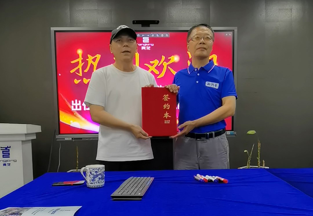 中國防水協(xié)會智庫專家成為青龍合伙人，青龍技術(shù)體系將大升級！