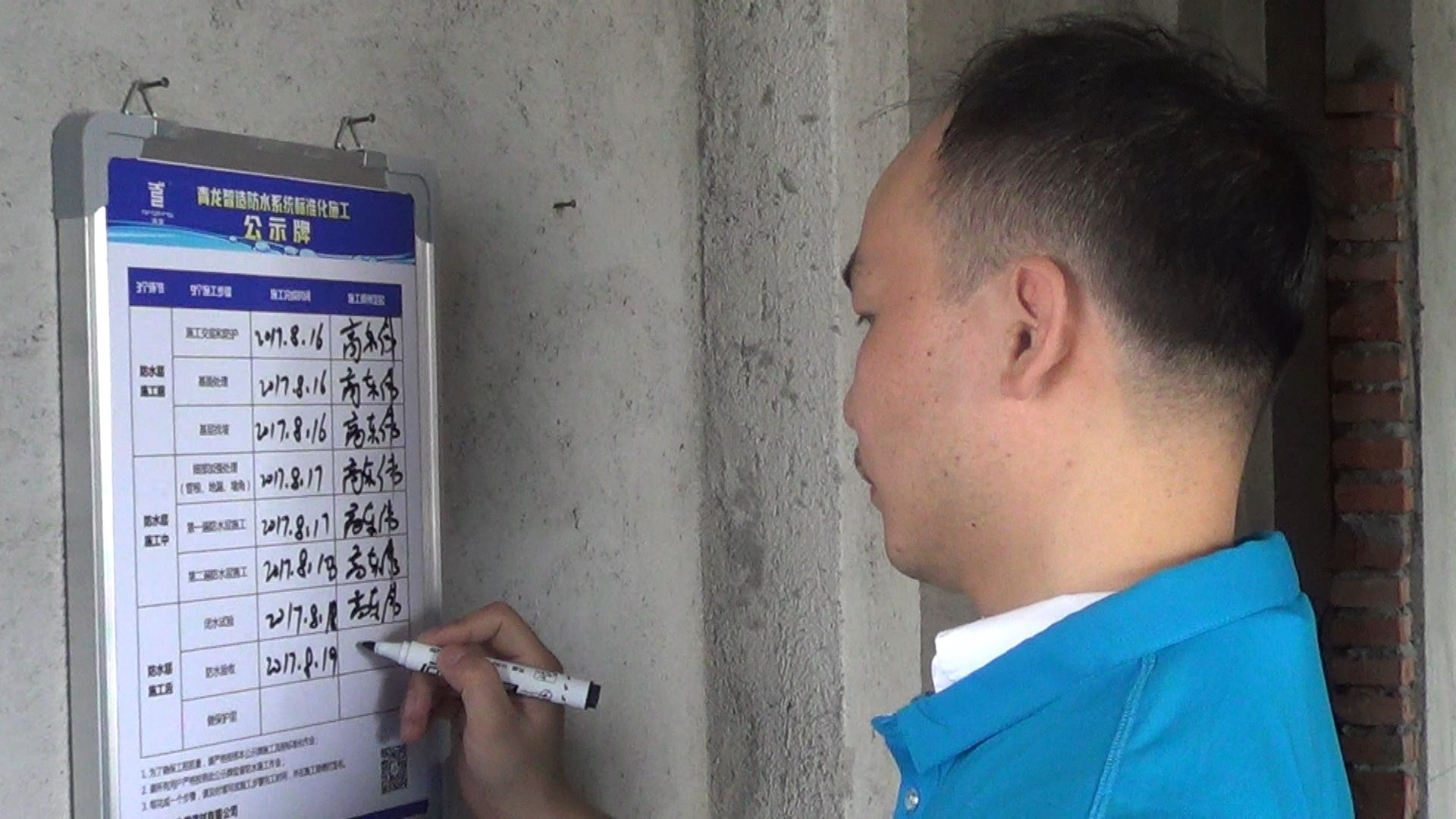 20170824103637.MTS_snapshot_01.24.381.jpg 20170824103637.MTS_snapshot_01.24.381.jpg