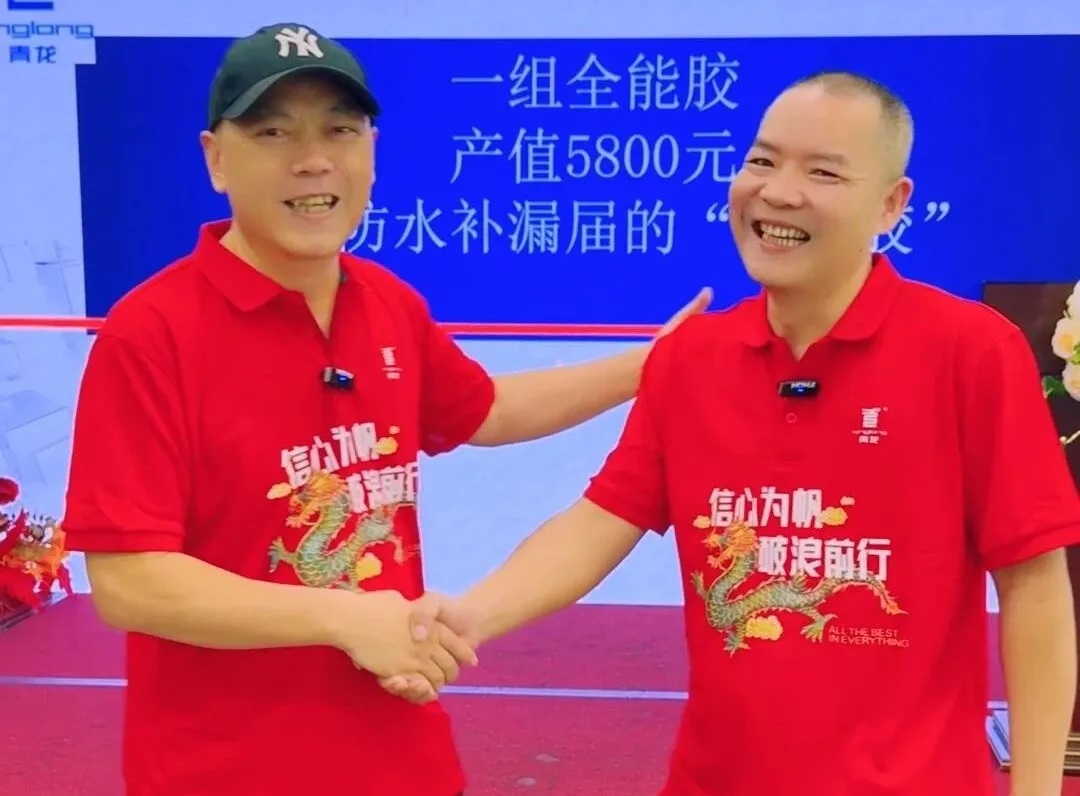 賴總2.jpg 賴總2.jpg