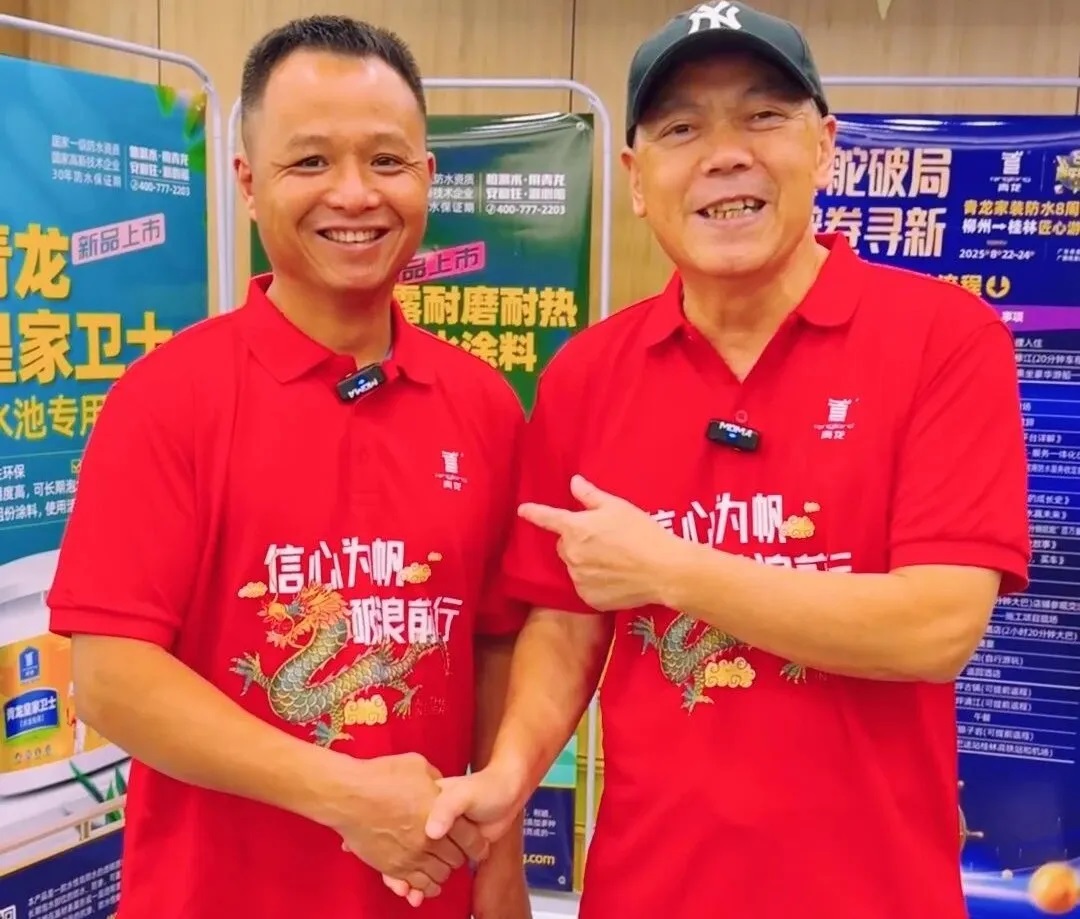 想創(chuàng)業(yè)的朋友注意了！為什么在大環(huán)境不景氣下，青龍經(jīng)