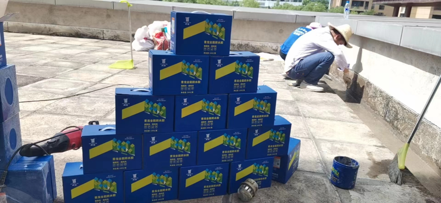 全能防水膠3.png 全能防水膠3.png