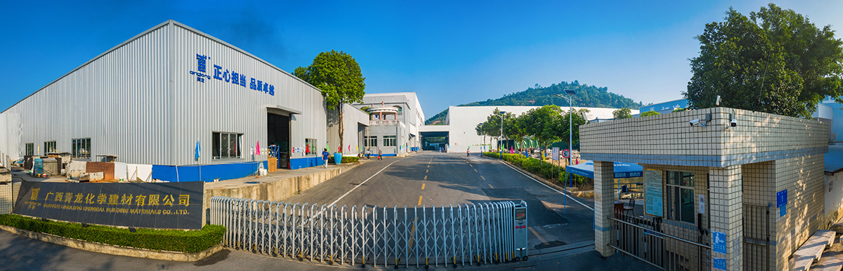 青龍防水涂料工廠2.jpg 青龍防水涂料工廠2.jpg