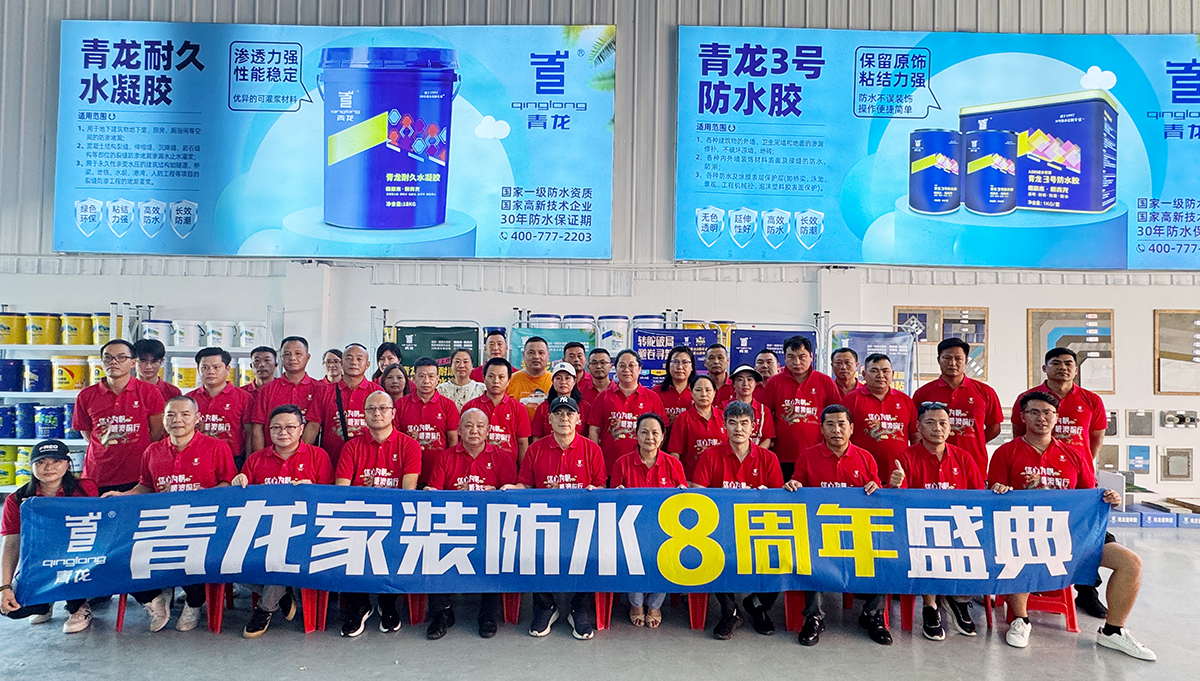 青龍節(jié)6.jpg 青龍節(jié)6.jpg