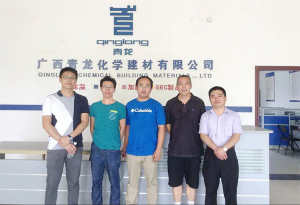 青龍集團(tuán)董事長(zhǎng)宋總同保利考察團(tuán)合影 EVB保溫砂漿