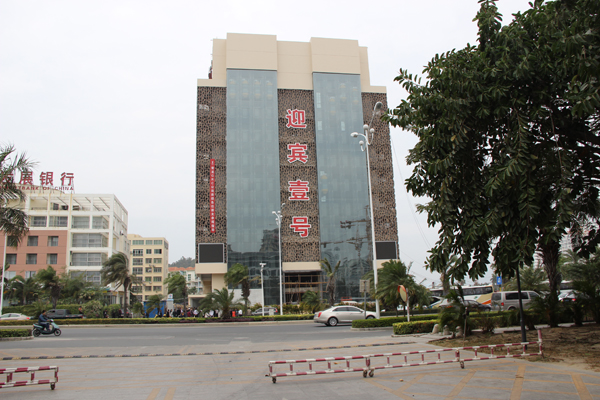 漂亮的迎賓壹號 三亞年會