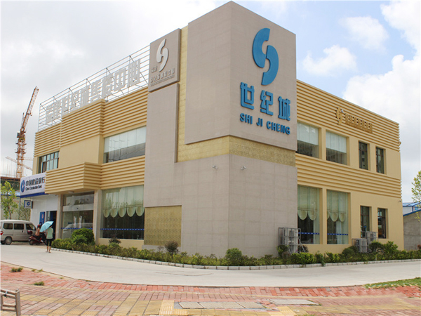 北海世紀(jì)城 北海防水