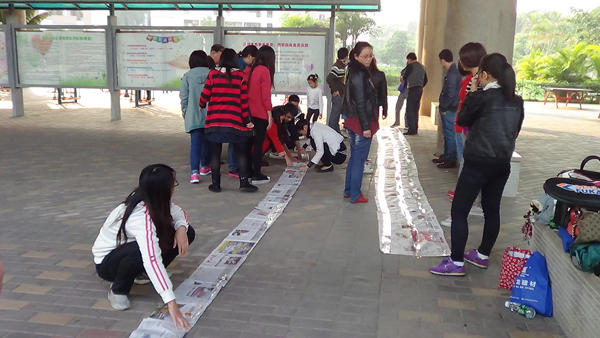 戶外活動(dòng) 戶外活動(dòng)