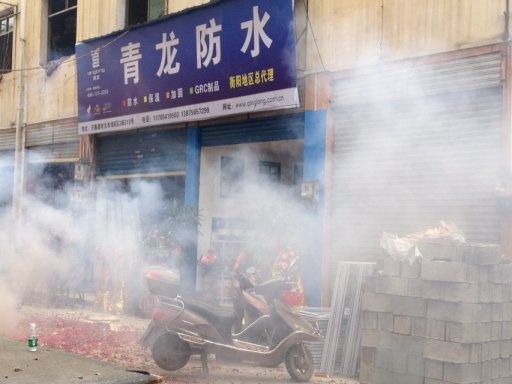 青龍化學建材衡陽總代理開業(yè)慶典 青龍防水