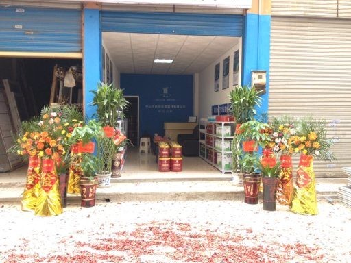 青龍化學建材衡陽總代理開業(yè)慶典 青龍防水