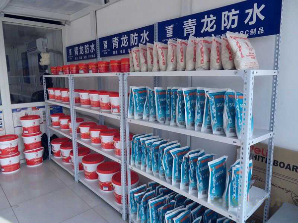 店內(nèi)碼放整齊的防水涂料 北京防水