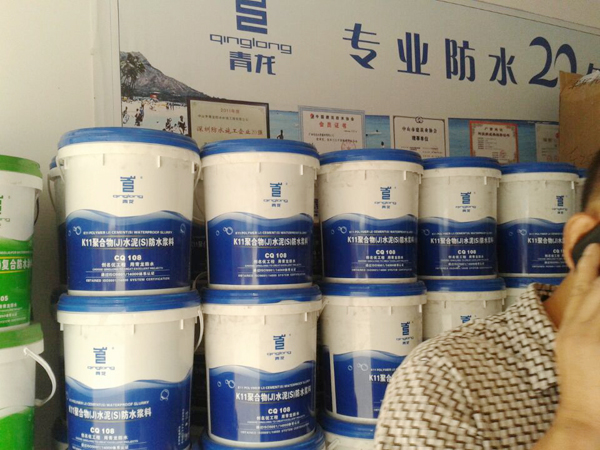 碼放整齊的青龍防水涂料 邵東防水