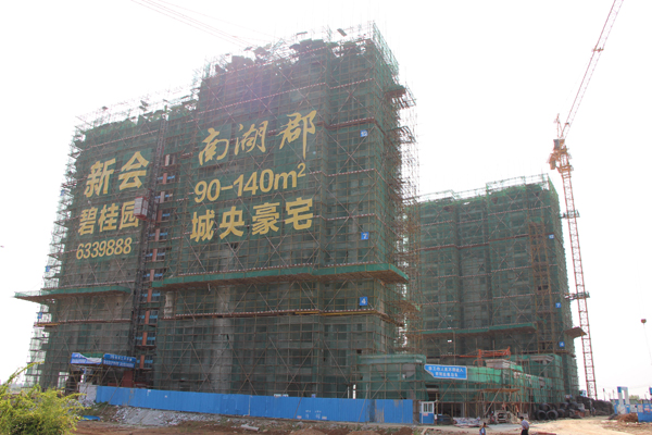 正在建設(shè)的新會碧桂園南湖郡 新會防水