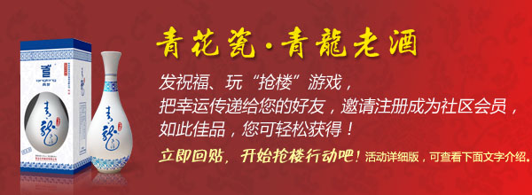 青龍論壇活動(dòng)廣告.jpg 青龍論壇活動(dòng)廣告.jpg