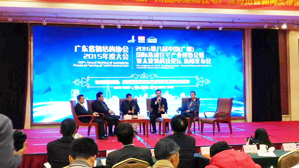 青龍營銷總監(jiān)賀金龍作客廣東省鋼結構協會年度大會 防水材料